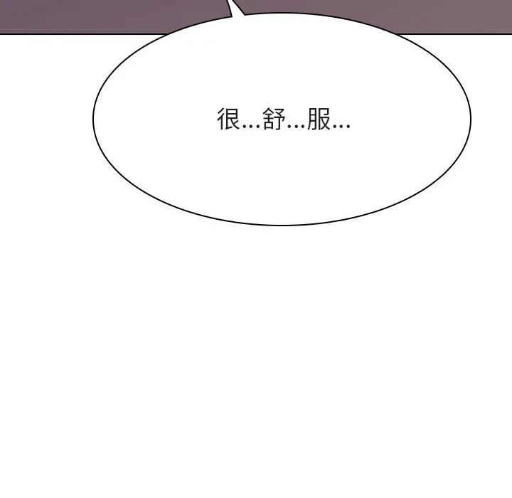 秘密合约 - 第42章 - page 32
