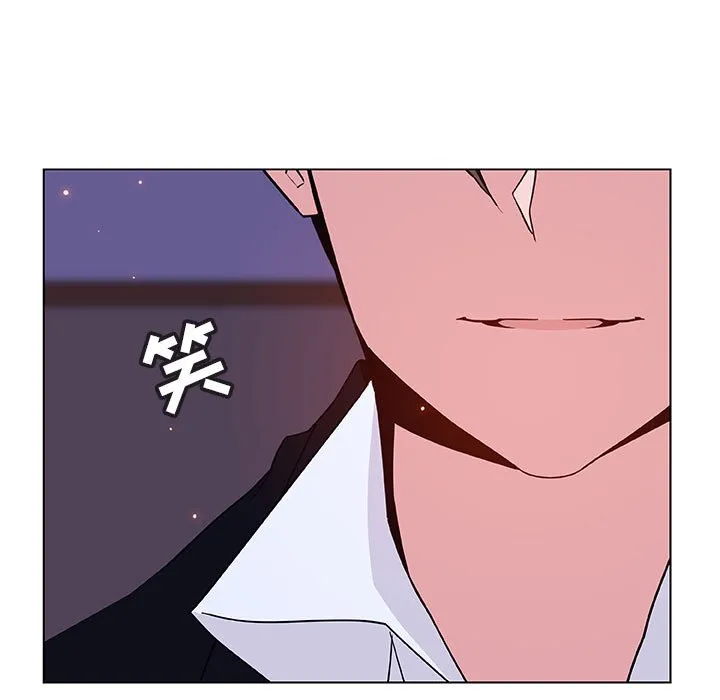 秘密合约 - 第42章 - page 33