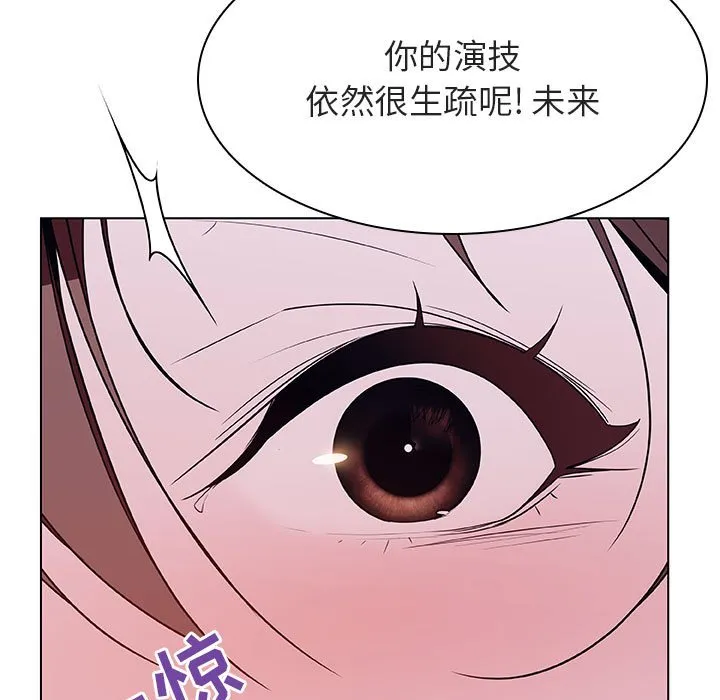 秘密合约 - 第42章 - page 35