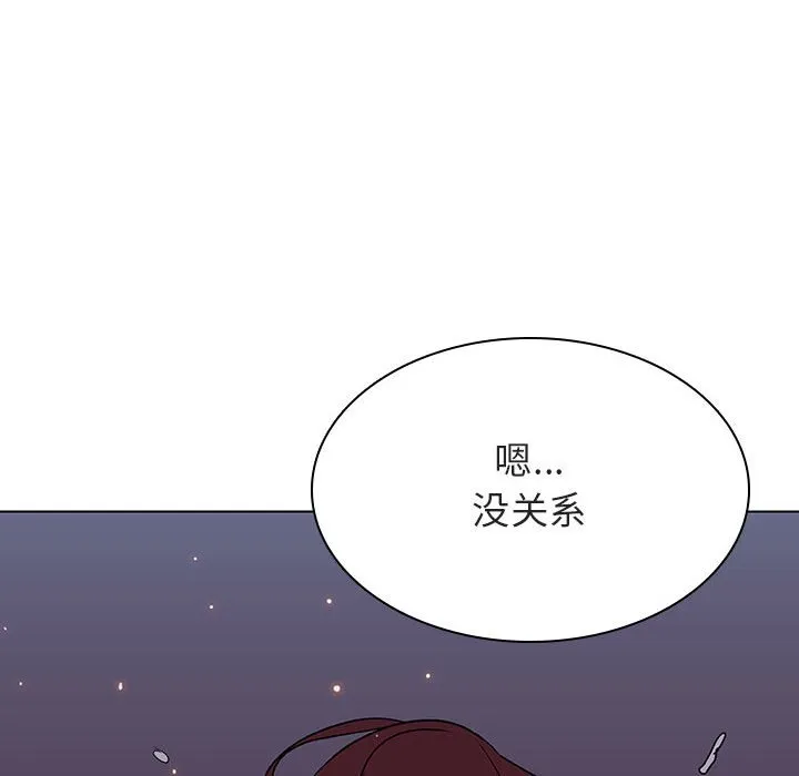 秘密合约 - 第42章 - page 39