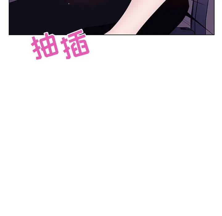 秘密合约 - 第42章 - page 55