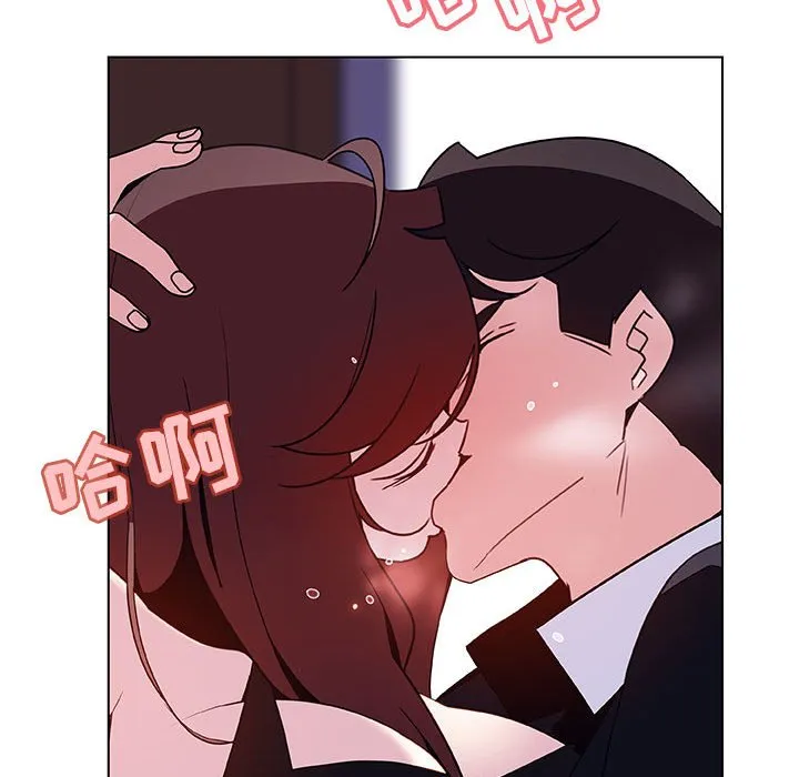 秘密合约 - 第42章 - page 60