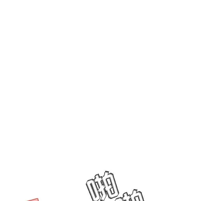 秘密合约 - 第42章 - page 64