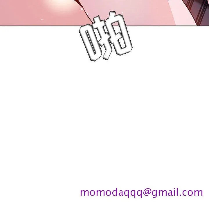 秘密合约 - 第42章 - page 66