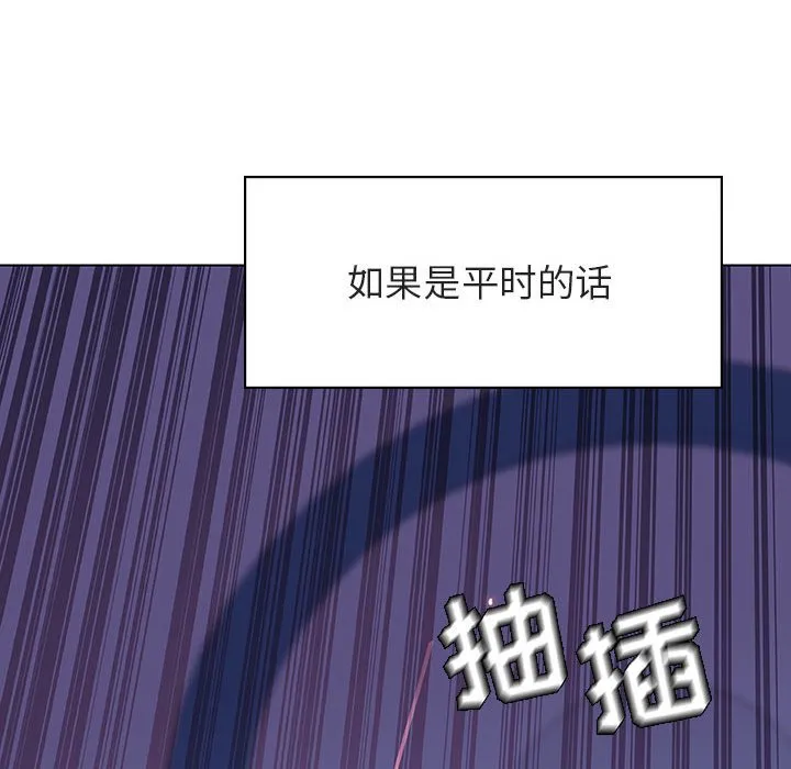 秘密合约 - 第42章 - page 67
