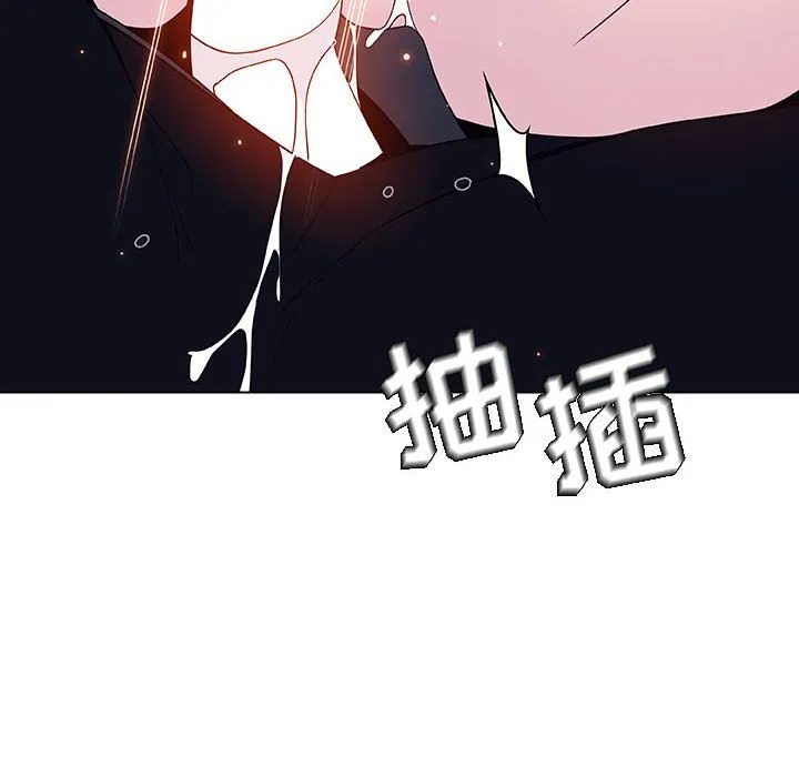 秘密合约 - 第42章 - page 69