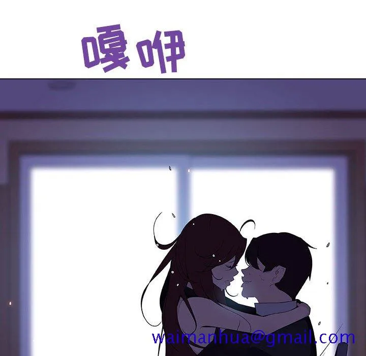 秘密合约 - 第42章 - page 81