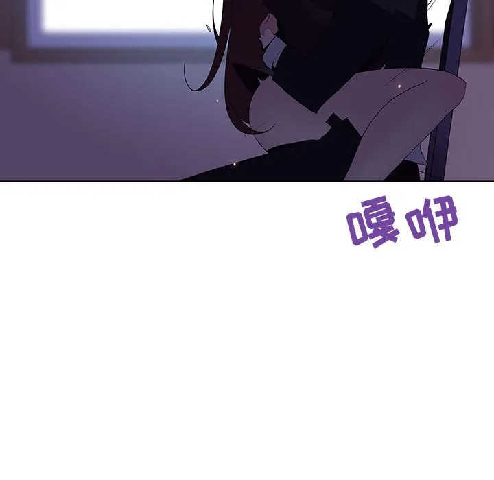秘密合约 - 第42章 - page 82