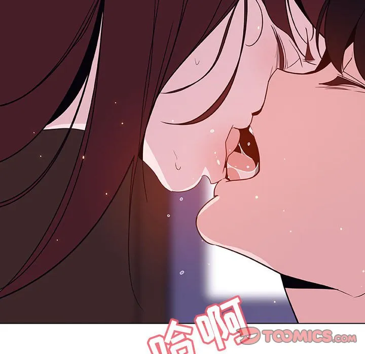 秘密合约 - 第42章 - page 84