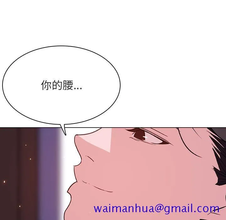 秘密合约 - 第42章 - page 91