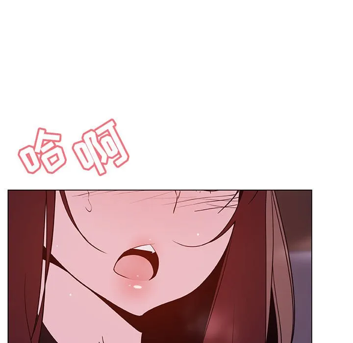 秘密合约 - 第42章 - page 95