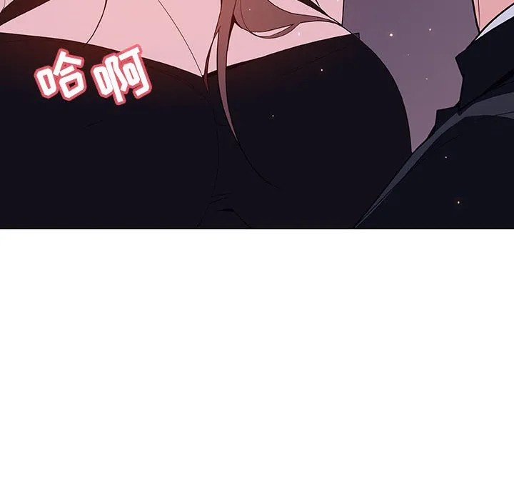 秘密合约 - 第42章 - page 99
