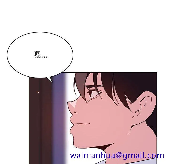 秘密合约 - 第42章 - page 101
