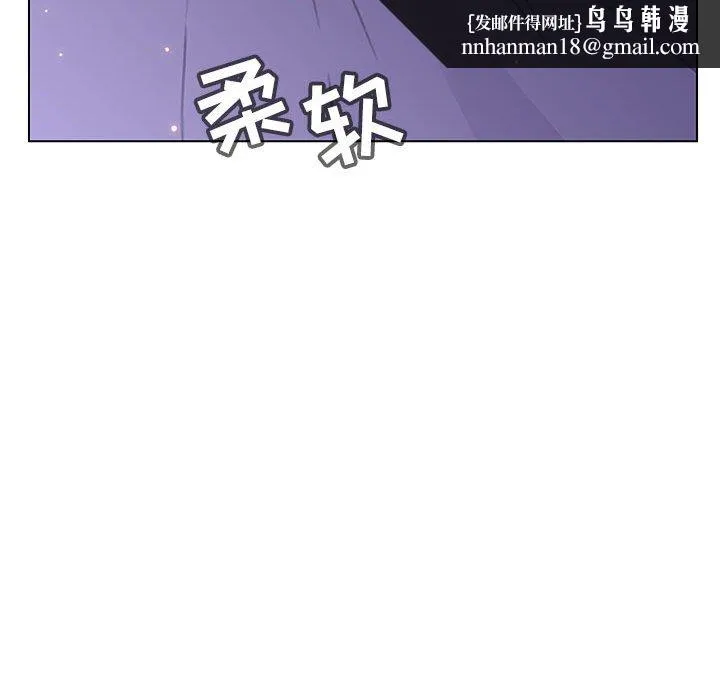 秘密合约 - 第42章 - page 118