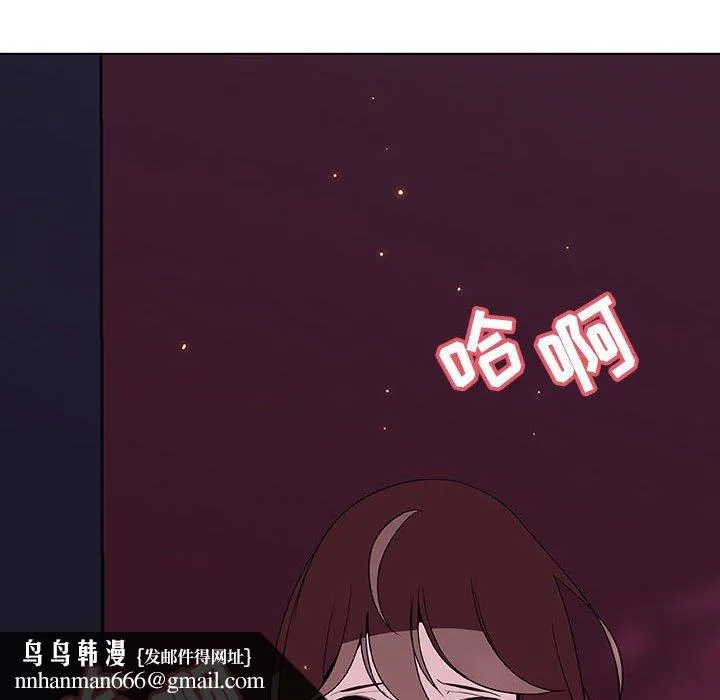 秘密合约 - 第42章 - page 119