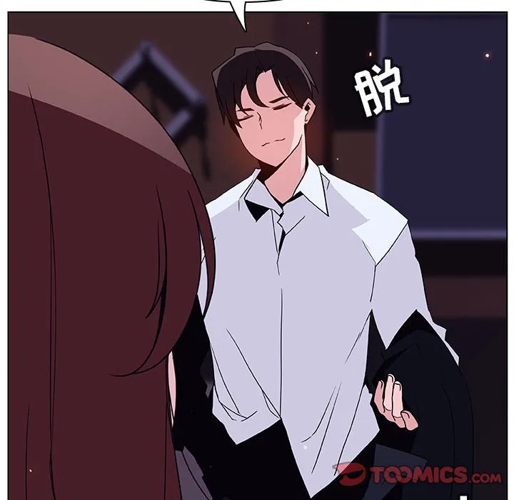 秘密合约 - 第42章 - page 124