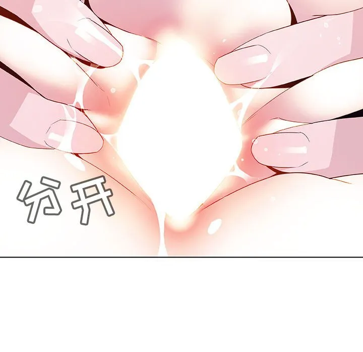 秘密合约 - 第42章 - page 130