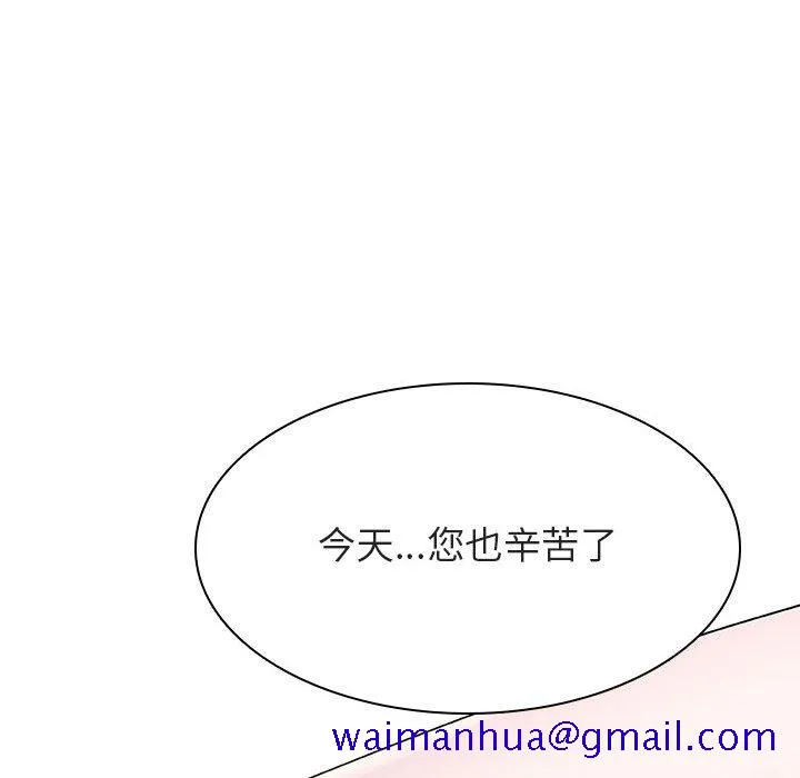 秘密合约 - 第42章 - page 131