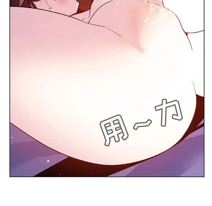秘密合约 - 第42章 - page 137