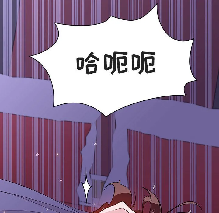 秘密合约 - 第42章 - page 142