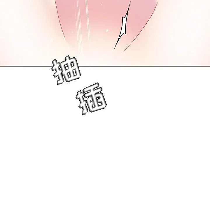 秘密合约 - 第42章 - page 144