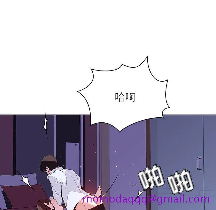 秘密合约 - 第42章 - page 146