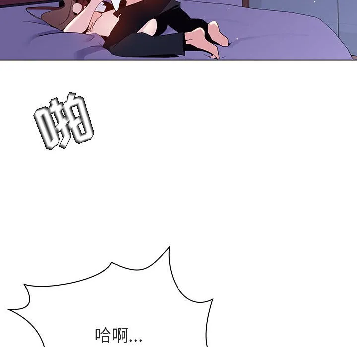 秘密合约 - 第42章 - page 147