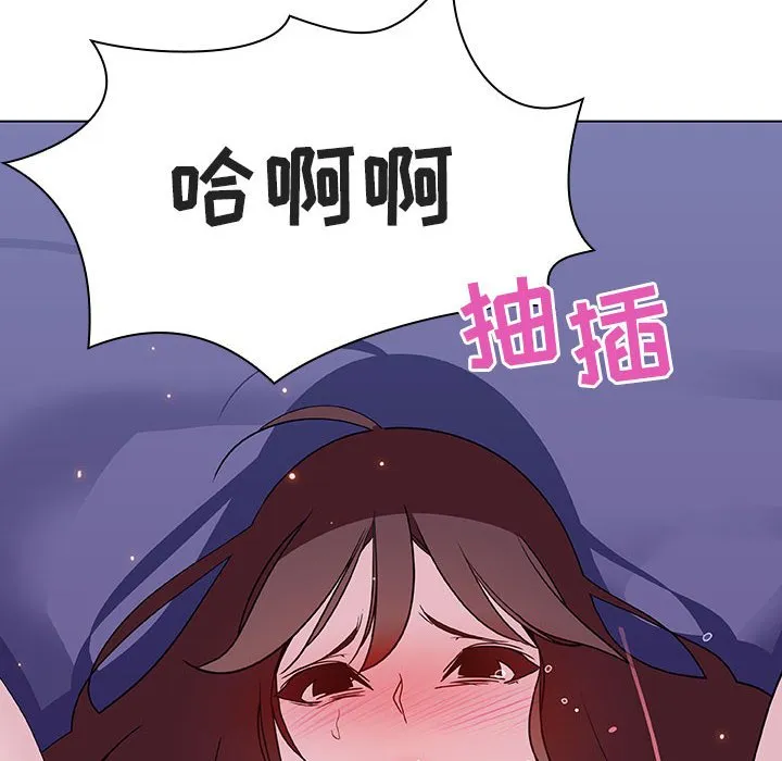 秘密合约 - 第42章 - page 149