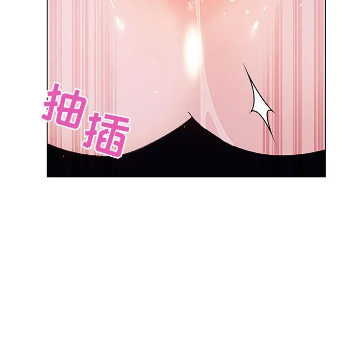 秘密合约 - 第42章 - page 155