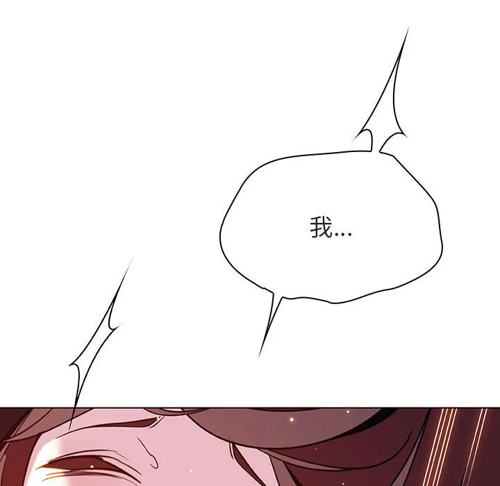 秘密合约 - 第42章 - page 167