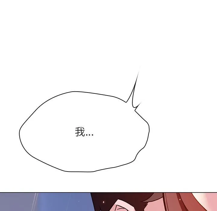 秘密合约 - 第42章 - page 169