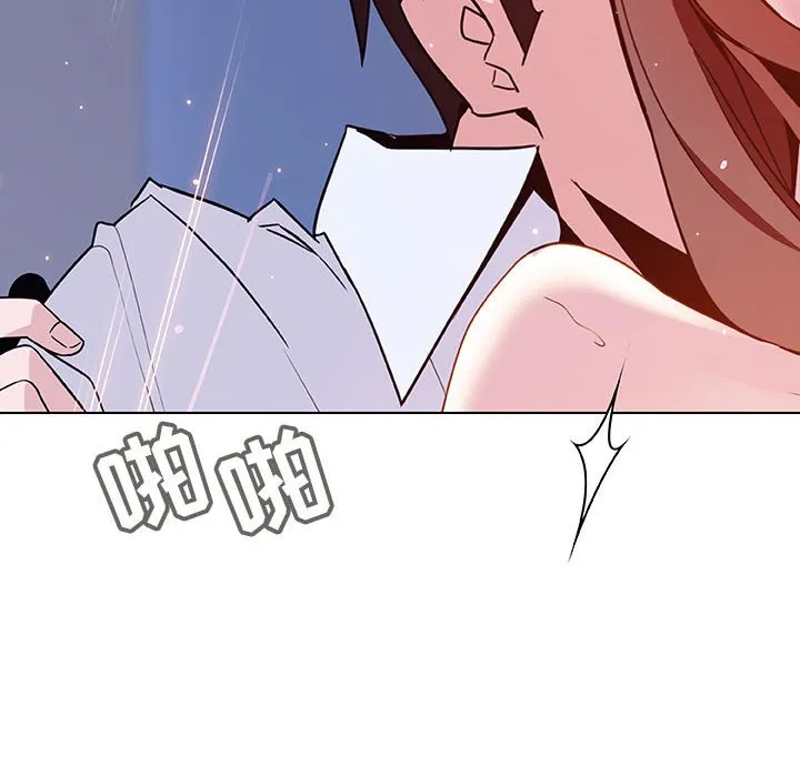 秘密合约 - 第42章 - page 170