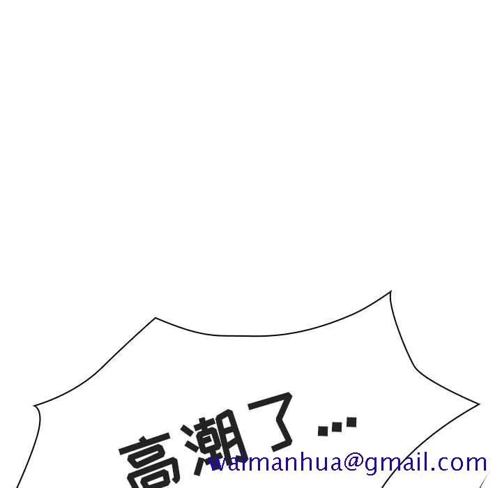 秘密合约 - 第42章 - page 171
