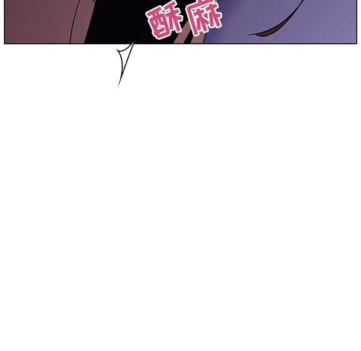秘密合约 - 第42章 - page 173