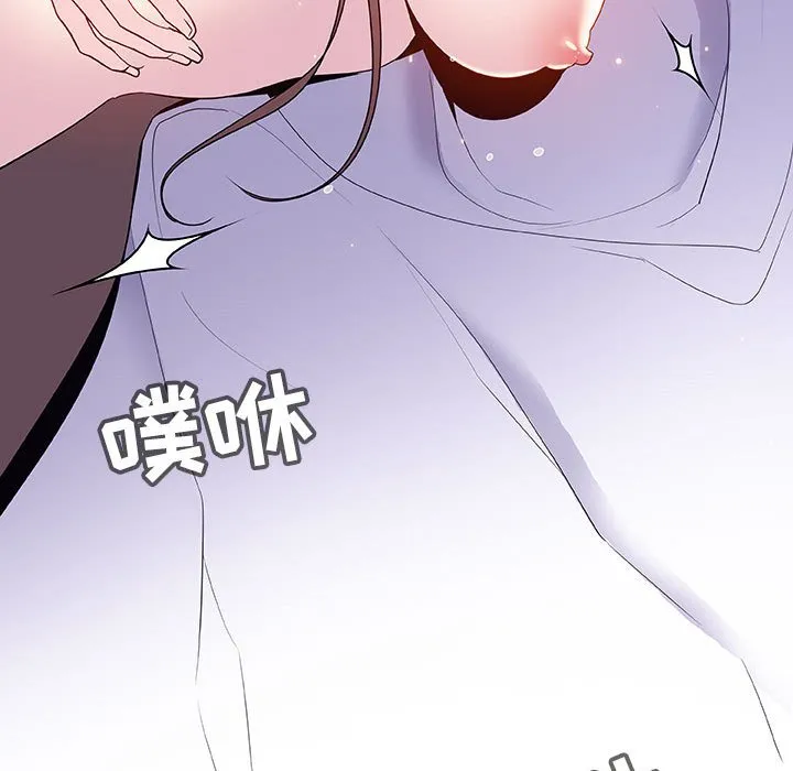 秘密合约 - 第42章 - page 177