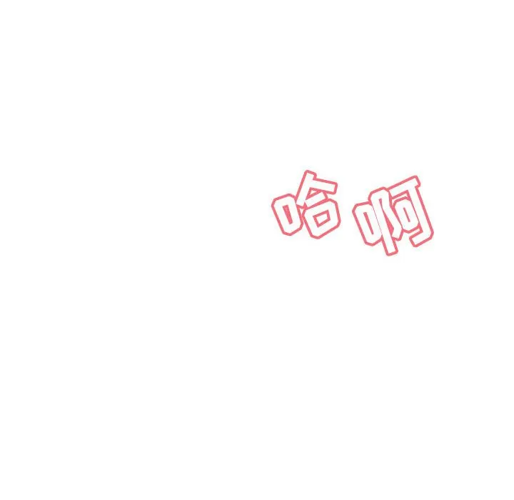 秘密合约 - 第42章 - page 183