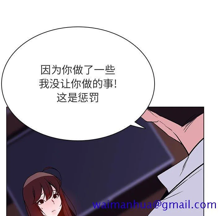 秘密合约 - 第42章 - page 221