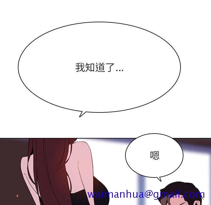 秘密合约 - 第42章 - page 231