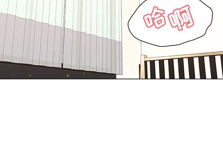 秘密合约 - 第13章 - page 4