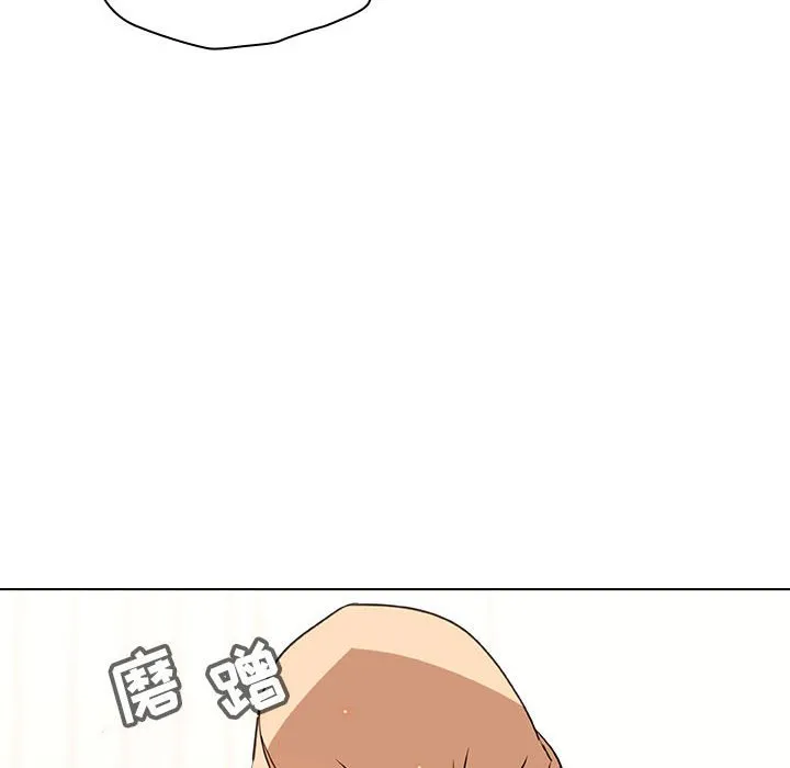 秘密合约 - 第13章 - page 7