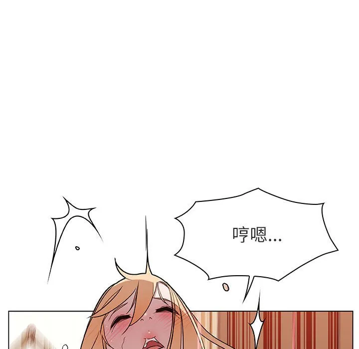 秘密合约 - 第13章 - page 15