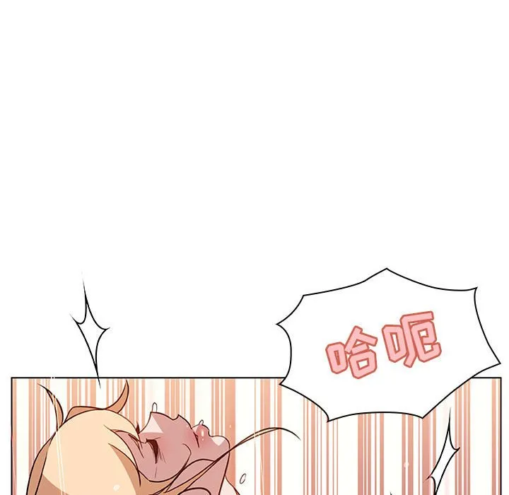 秘密合约 - 第13章 - page 19