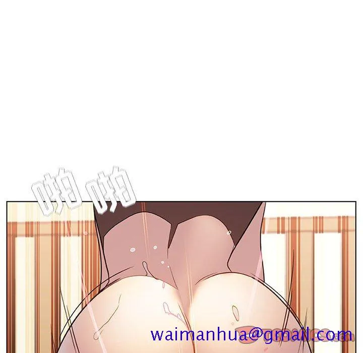 秘密合约 - 第13章 - page 21