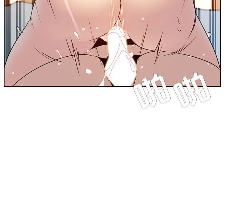 秘密合约 - 第13章 - page 22