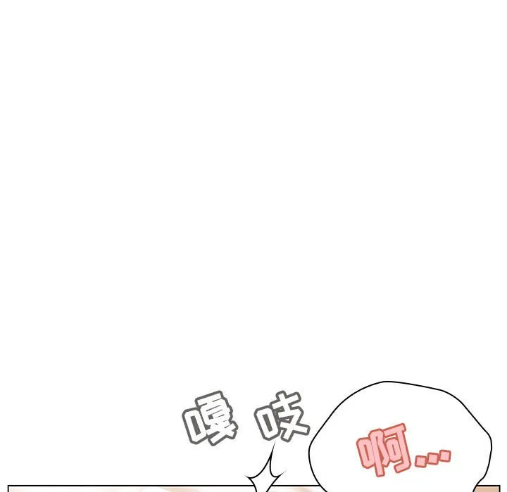 秘密合约 - 第13章 - page 28