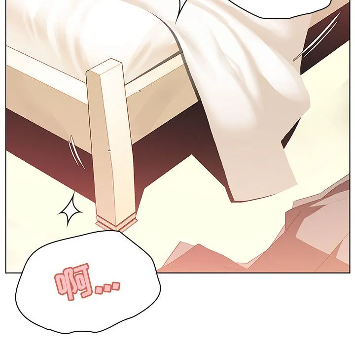秘密合约 - 第13章 - page 29