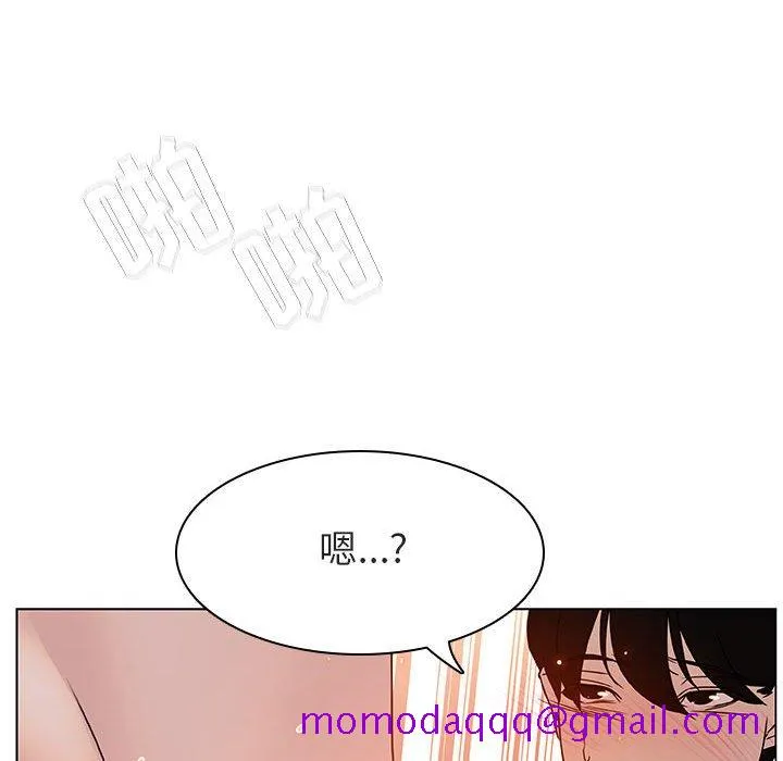 秘密合约 - 第13章 - page 36