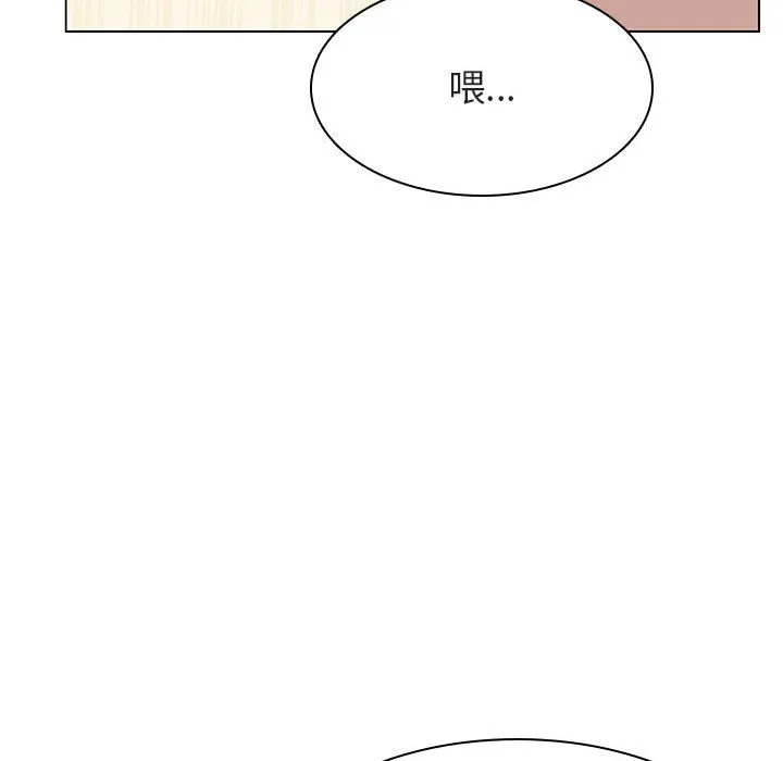 秘密合约 - 第13章 - page 45