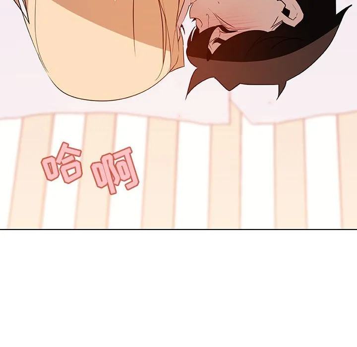 秘密合约 - 第13章 - page 58
