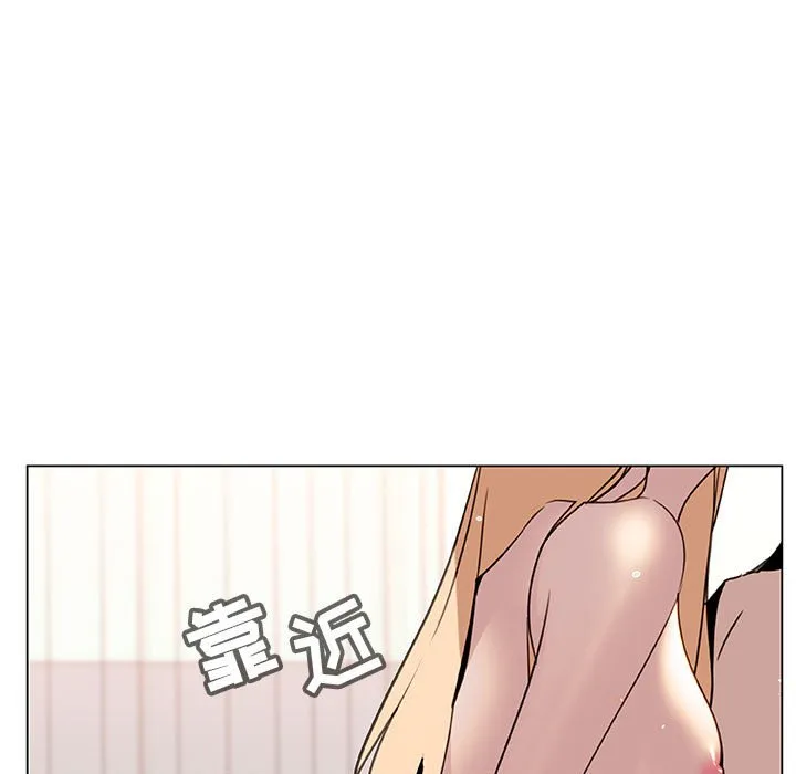 秘密合约 - 第13章 - page 69
